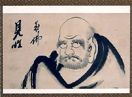 Bodhidharma Image 2